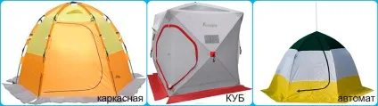 Вибираємо намет для зимової риболовлі (Pop-up Tent 3-Man) Вибираємо намет для зимової риболовлі