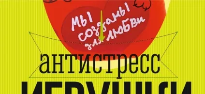 Верстаємо плакат в вікторіанському стилі в corel draw