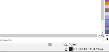 Верстаємо плакат в вікторіанському стилі в corel draw