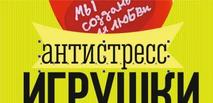 Верстаємо плакат в вікторіанському стилі в corel draw