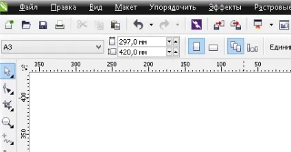 Верстаємо плакат в вікторіанському стилі в corel draw