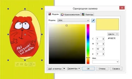 Верстаємо плакат в вікторіанському стилі в corel draw