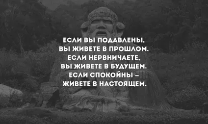 Найбільші філософи розкривають секрет щастя (спосіб життя) Найбільші філософи розкривають секрет щастя