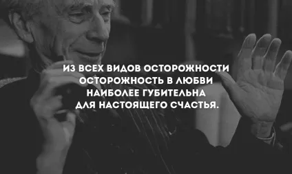 Найбільші філософи розкривають секрет щастя (спосіб життя) Найбільші філософи розкривають секрет щастя