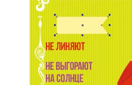 Верстаємо плакат в вікторіанському стилі в corel draw