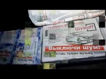 Ваз 2114 - шумоізоляція своїми руками (шумоізоляція) Ваз 2114 - шумоізоляція своїми руками