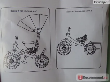 Велосипед дитячий trike ta5 - «як вибрати триколісний велосипед на що звернути увагу перед (увага) Велосипед дитячий trike ta5 - «як вибрати триколісний велосипед на що звернути увагу перед
