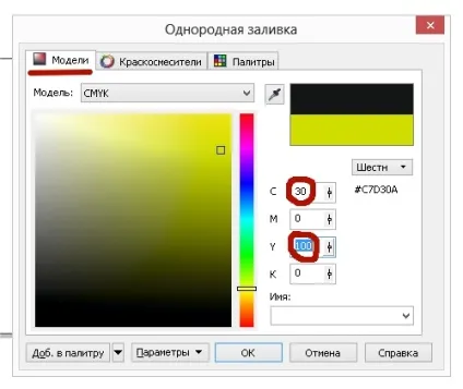 Верстаємо плакат в вікторіанському стилі в corel draw