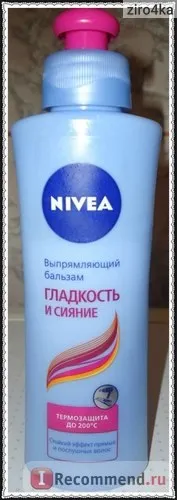 Випрямляючий бальзам nivea гладкість і сяйво - «термозахист (nivea) Випрямляючий бальзам nivea гладкість і сяйво - «термозахист