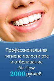Види зубних протезів