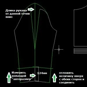 Форма болеро своїми руками