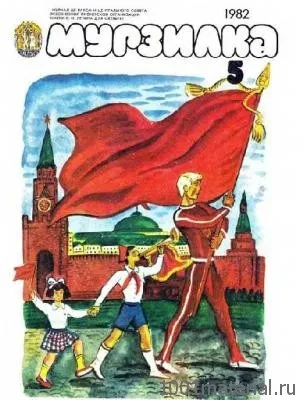 вирощена ссср
