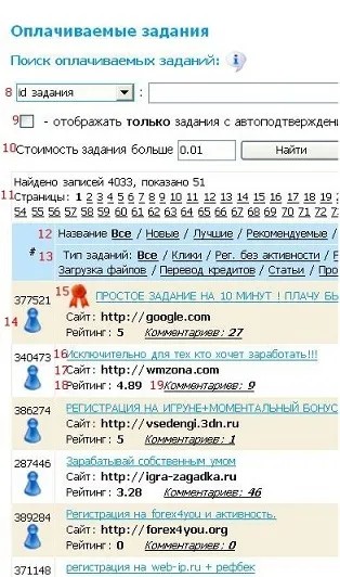 Виконання завдань wmmail