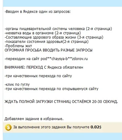 Виконання завдань wmmail