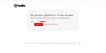 Віртуальний номер телефону для прийому смс, дзвінків і т