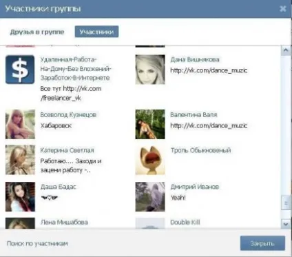 Вікінг ботовод - досвід застосування новим співробітником, накрутка безкоштовно друзів (вікінг) Вікінг ботовод - досвід застосування новим співробітником, накрутка безкоштовно друзів