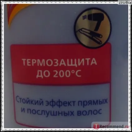 Випрямляючий бальзам nivea гладкість і сяйво - «термозахист (термозахист) Випрямляючий бальзам nivea гладкість і сяйво - «термозахист