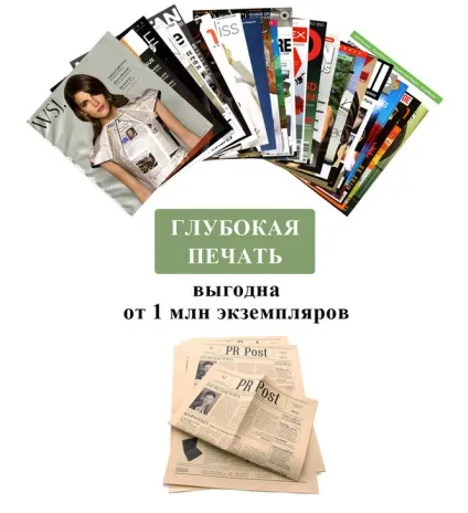 Види типографського друку