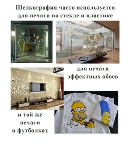 Види типографського друку