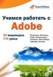 Як створити грамотну презентацію powerpoint