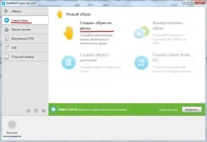 Як створити mds файл (створити) Як створити mds файл