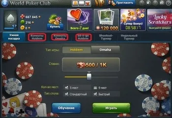 Як стати круп'є в world poker club