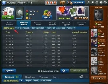 Як стати круп'є в world poker club