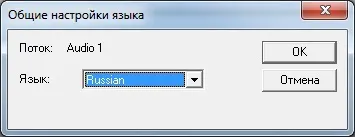 Як створити dvd з меню в програмі dvd-lab pro (створити меню Відкриємо) Як створити dvd з меню в програмі dvd-lab pro