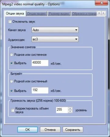 Як створити dvd з меню в програмі dvd-lab pro (створити меню Відкриємо) Як створити dvd з меню в програмі dvd-lab pro