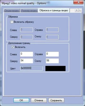 Як створити dvd з меню в програмі dvd-lab pro (програмі) Як створити dvd з меню в програмі dvd-lab pro