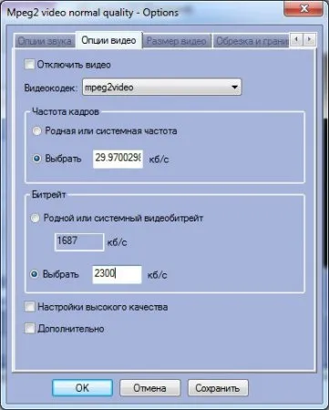 Як створити dvd з меню в програмі dvd-lab pro (створити меню Відкриємо) Як створити dvd з меню в програмі dvd-lab pro