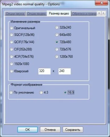 Як створити dvd з меню в програмі dvd-lab pro (dvd-lab) Як створити dvd з меню в програмі dvd-lab pro