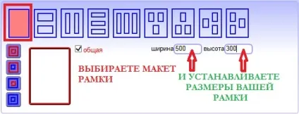 Як своїми руками зробити рамку в - рамочніке (руками) Як своїми руками зробити рамку в - рамочніке