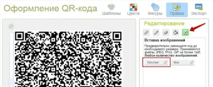 Як створити qr-код і навіщо це потрібно, новачкові (потрібно) Як створити qr-код і навіщо це потрібно, новачкові