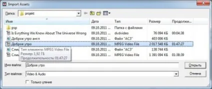 Як створити dvd з меню в програмі dvd-lab pro (створити) Як створити dvd з меню в програмі dvd-lab pro