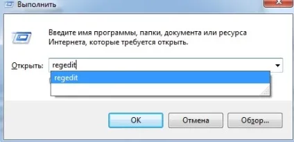 Як створити резервну копію реєстру, інформаційні технології (реєстру) Як створити резервну копію реєстру, інформаційні технології