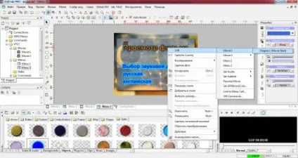 Як створити dvd з меню в програмі dvd-lab pro (dvd-lab) Як створити dvd з меню в програмі dvd-lab pro