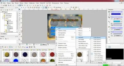 Як створити dvd з меню в програмі dvd-lab pro (створити меню Відкриємо) Як створити dvd з меню в програмі dvd-lab pro
