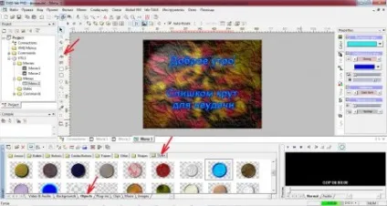 Як створити dvd з меню в програмі dvd-lab pro (меню) Як створити dvd з меню в програмі dvd-lab pro