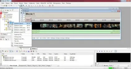 Як створити dvd з меню в програмі dvd-lab pro (створити меню Відкриємо) Як створити dvd з меню в програмі dvd-lab pro
