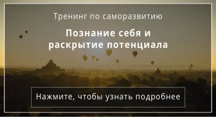Як створити впевненість в собі, енергеліка (створити) Як створити впевненість в собі, енергеліка