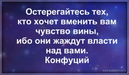 Як стати незворушним людиною (незворушним) Як стати незворушним людиною