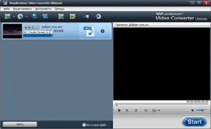 Як створити dvd з меню в програмі dvd-lab pro (dvd-lab) Як створити dvd з меню в програмі dvd-lab pro