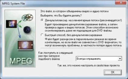 Як створити dvd з меню в програмі dvd-lab pro (створити меню Відкриємо) Як створити dvd з меню в програмі dvd-lab pro