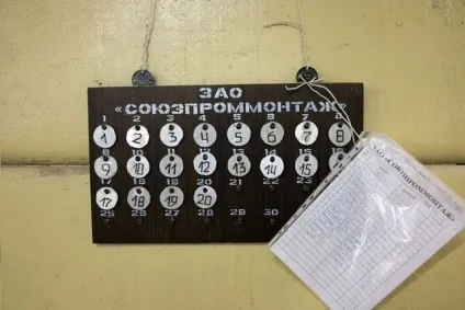 Як будують метро глибокого закладання (будують) Як будують метро глибокого закладання
