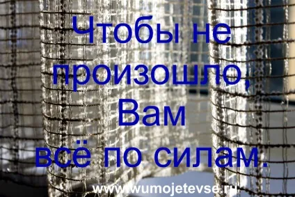 Як стати незворушним людиною (людиною) Як стати незворушним людиною