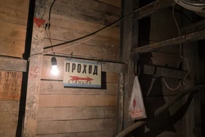 Як будують метро глибокого закладання (метро) Як будують метро глибокого закладання