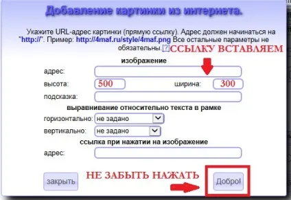 Як своїми руками зробити рамку в - рамочніке (руками) Як своїми руками зробити рамку в - рамочніке