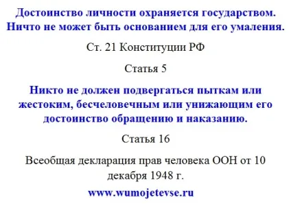 Як стати незворушним людиною (стати) Як стати незворушним людиною