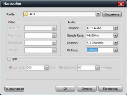 Як створити dvd з меню в програмі dvd-lab pro (створити меню Відкриємо) Як створити dvd з меню в програмі dvd-lab pro